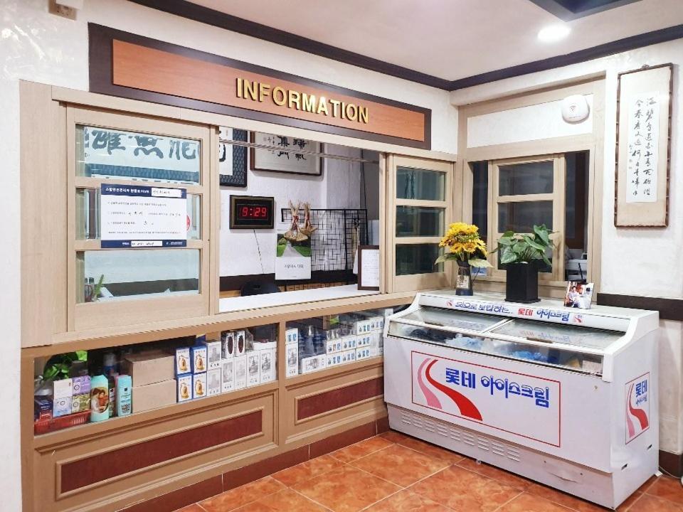Myungsung Youth Town Gyeongju Zewnętrze zdjęcie